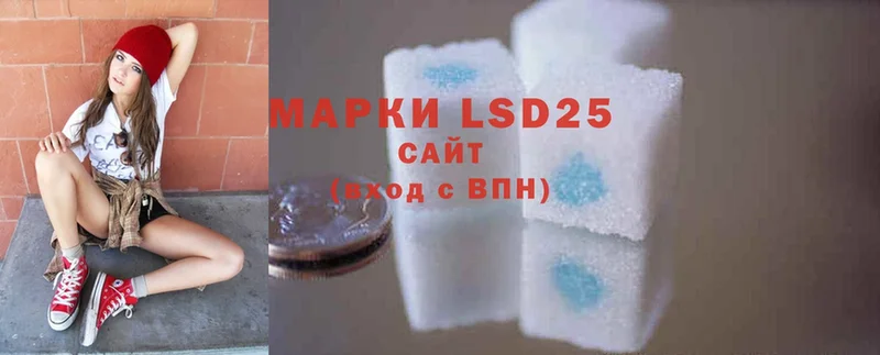 LSD-25 экстази кислота Осташков