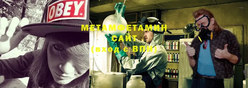 Метамфетамин Methamphetamine Осташков